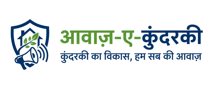 आवाज़-ए-कुंदरकी